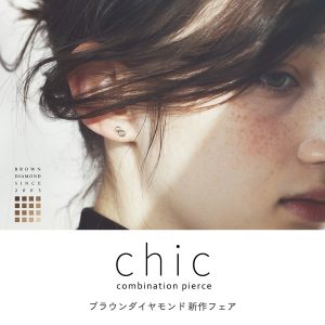 21KashikeyBD_chicfair