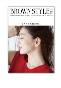 スタイルブック表紙