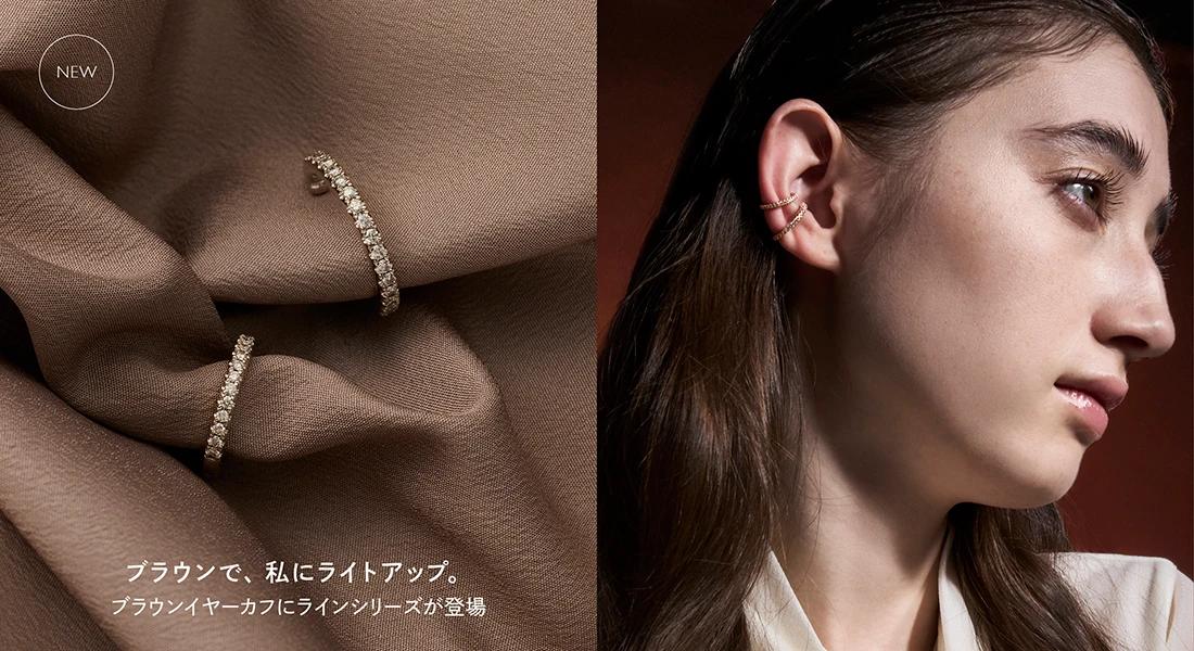 BROWN ear CUFF debut