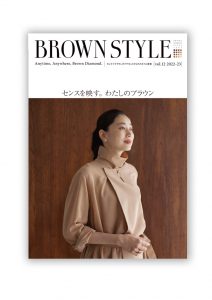 BROWN STYLEvol.12_h1