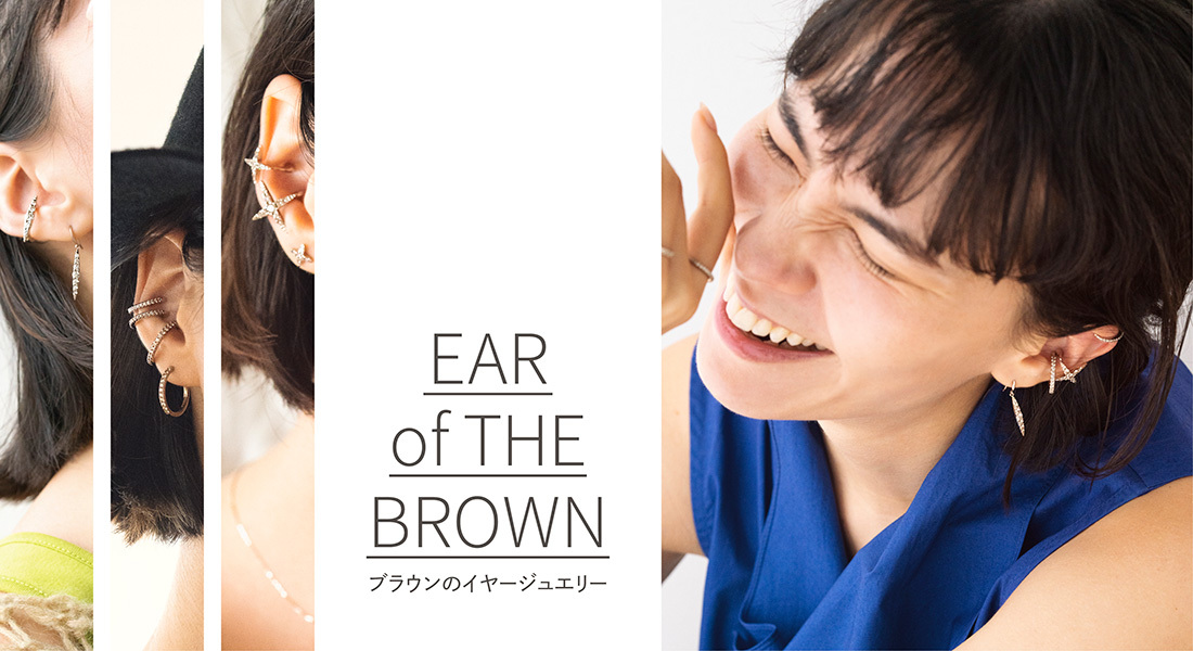 Ear of the BROWN
